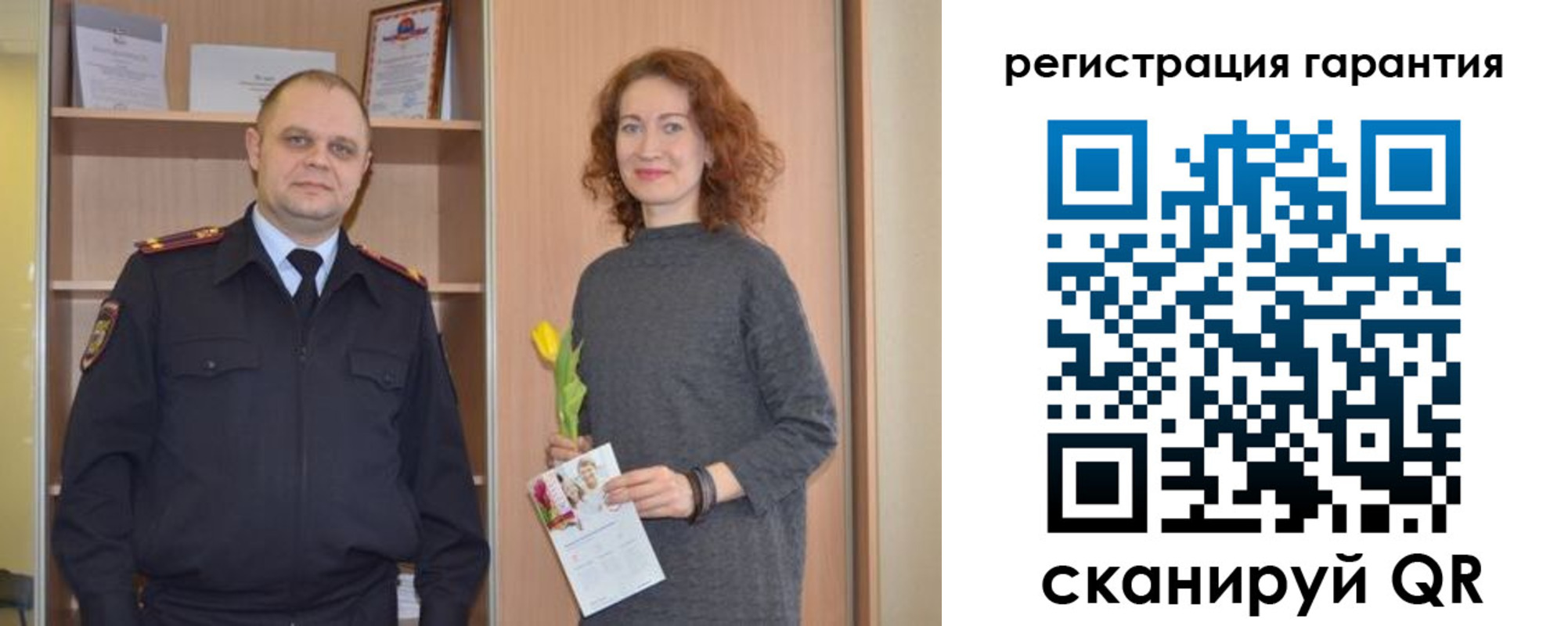 прописка регистрация в Тыве